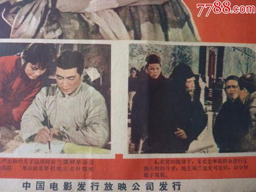 农村办的不动产证有什么作用
