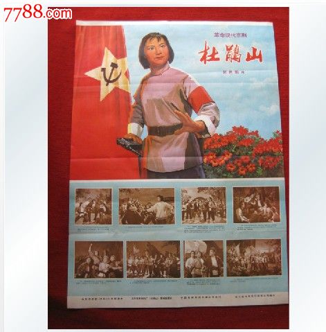 哪里做假土地使用证